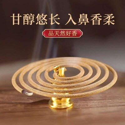 Sandalwood mosquito-repellent incense incense coil incense