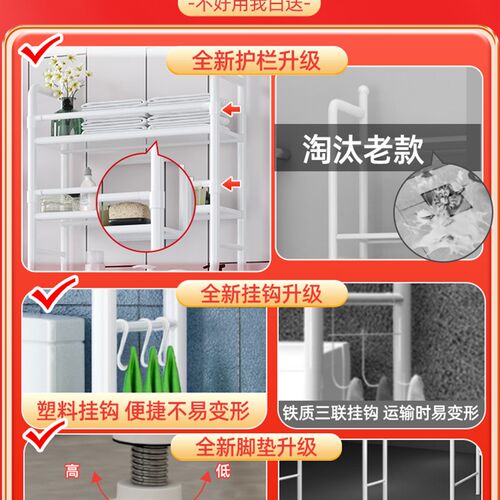 Bathroom toilet rack washing machine large storage shelf