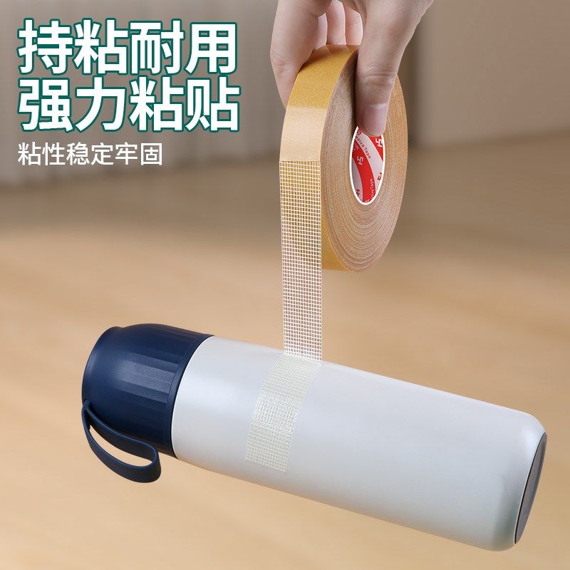 窗帘改短免缝补固定地毯防滑无痕贴可裁剪布基网格面胶,基础建材,胶带,淘宝优惠券,粉丝福利购,淘宝优惠卷