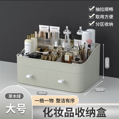 desk organizer desktop makeup box storagebox化妆品收纳盒