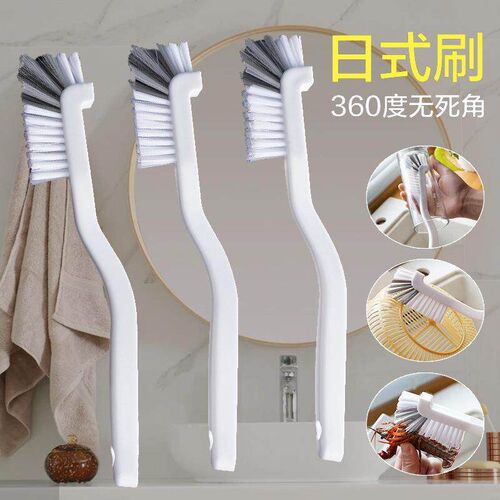 1/2/4PCS Kitchen Cleaning Brush Washing Cup Brush Wall