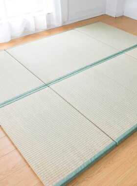 Folding JapaneseComfortable  Tatami Matss Mat Rectangle Larg