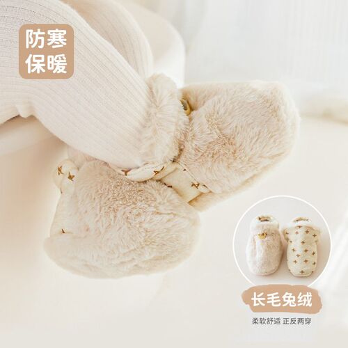 Baby Shoes, Warm Shoes And Socks, Soft-soled Toddler Shoes F