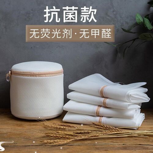 1Pcs Mesh Laundry Bag Laundry Wash Bags Coarse Net Laundry B