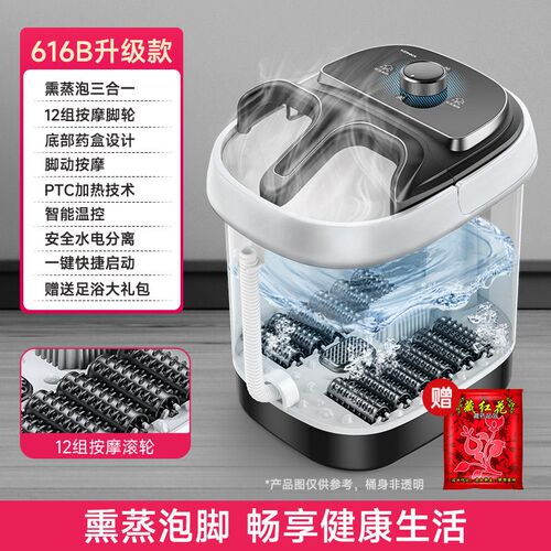 Konka foot bath tub, fully automatic heating, constant temp