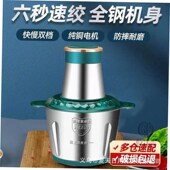 grinder food processor Jucier fruit meat mixer blender and