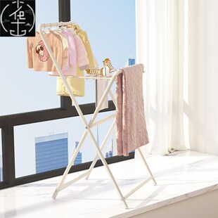 folding laundry garment clothes hanger rack dryer dry drying