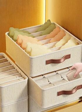 Underwear Storage Box Foldable Underwear Sock Organiser Mult