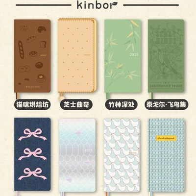 Kinbor 2025 Weekly Planner Week Daily Agenda Journal Noteboo