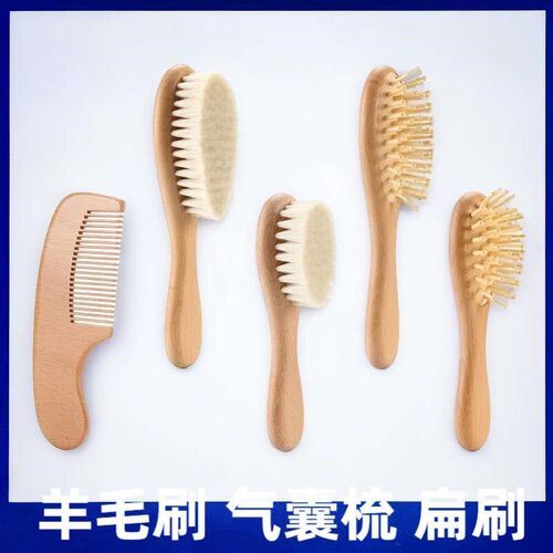 Newborn Baby Wool oBaby Wooden Brush Comb Newborn Hair Brush