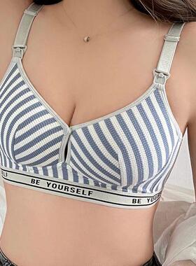 Comfortable Stripe Bras Maternity Nursing Bra for Feeding Nu