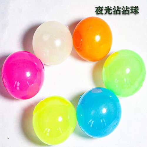 Childs Funny Fidget Toy Soft Stressball Anti-stress Ball