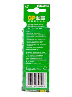 New 10 x 1.5V AA/AAA Battery Alkaline Batteries5/7号电池