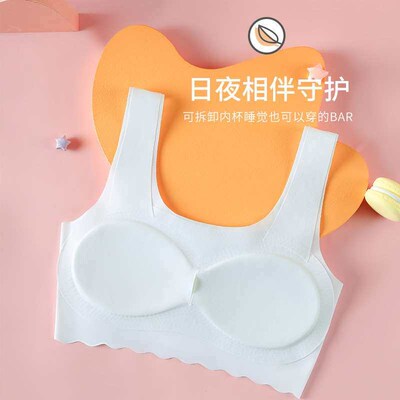Girls Underwear Development Period Traceless Comfortable Ju