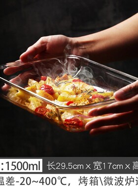 Microwave oven glass baking tray bowl steamed fish dish