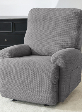 Jacquard Recliner ver Elastic Sofa vers Couch ver Sretch Sli