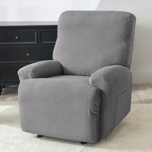 Jacquard Recliner ver Elastic Sofa vers Couch ver Sretch Sli