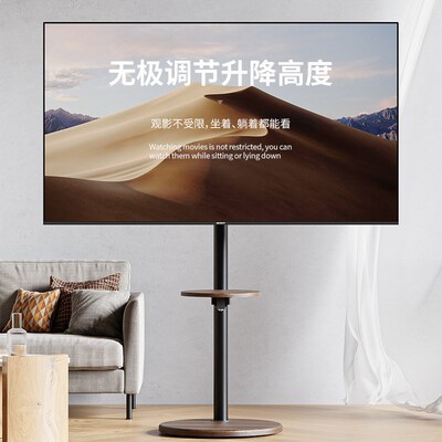 Horizontal and vertical rotating TV stand, movable belt whee