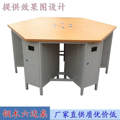 School Computer Room, Electronic Classroom, Training Classro
