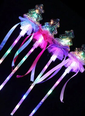 10PCS Fairy  Wave Ball Magic  Sparkling Ball Push Small Gift