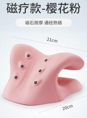 Magnetic Therapy Cervical Spine Pillow Traction Non-orthotic