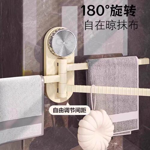 Suction Cup Kitchen Cloth Rack No-Drill Multi-Function Layer