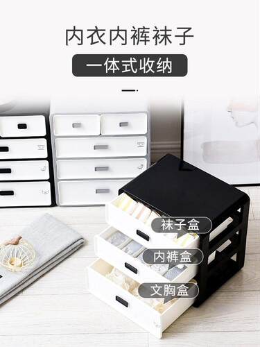 Storage box drawer-type storage cabinet plastic sanitary