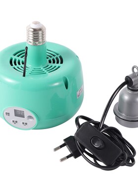 Pet Heating Lamp Animal Warm Light Chicken Thermostatic Temp
