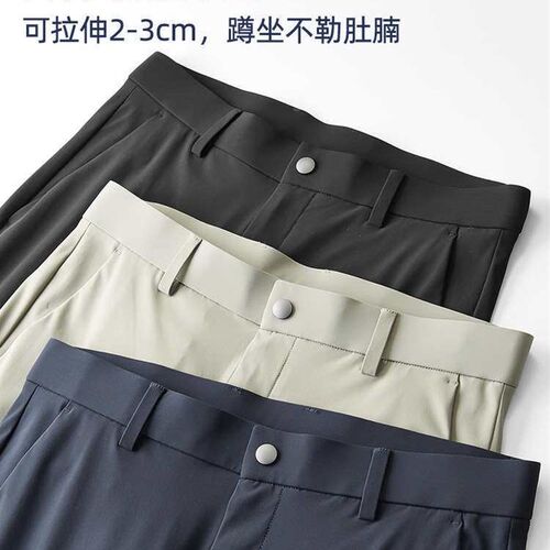 Light Business Ice Silk Casual Pants Mens Summer Thin Mens