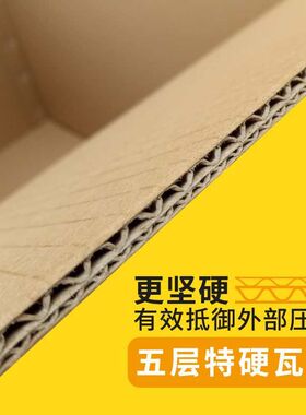 5 pack moving cardboard boxes large size plus thick packing