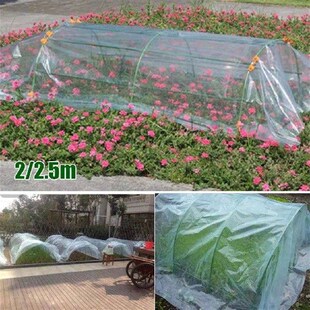 1pc Premium Greenhouse Tunnel Foil Plastic Horticultural