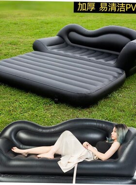 Inflatable sofa bed outdoor folding air cushion bed sofa