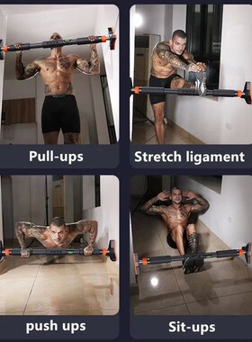 300kg Adjustable Door Horizontal Bars Exercise Home Workout