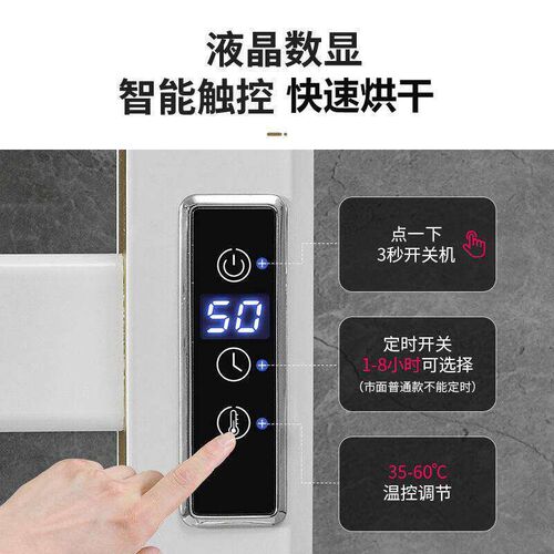 Electric Towel Rack Bathroom Rack Carbon Fiber Hotel Toilet