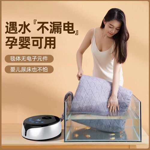 Plumbing Electric Blanket Double Double Control Electric Mat