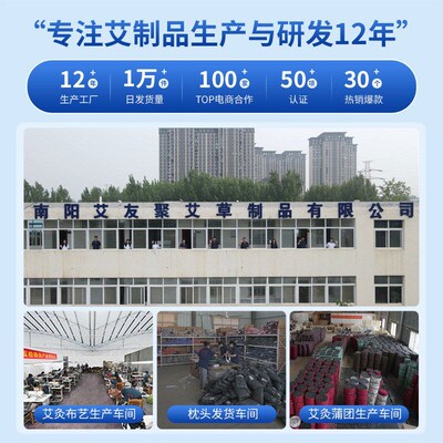 Wholesale of electric heating moxibustion blanket, household