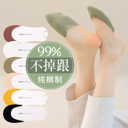 Ice Silk Garter Stockings, Half Palm Socks, Womens Thin, Sh