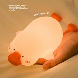 Lying Goose Lamp  躺平鹅伴眠灯 拍打感应 亮度调节 手机支架