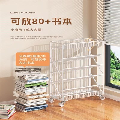 Bookshelf bedroom simple bookcase living room bookrack