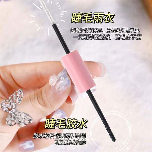 Segmented hot melt false eyelashes 80D+100D false eyelashes