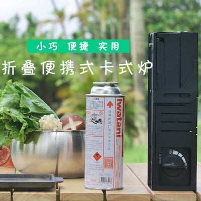 New black folding cassette gas stove outdoor portable gas ca