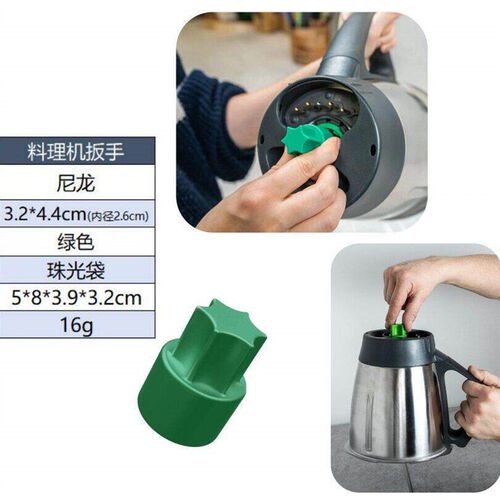 Dough Pastry Remover Dough Flower  Knife Turning Aid Rotary