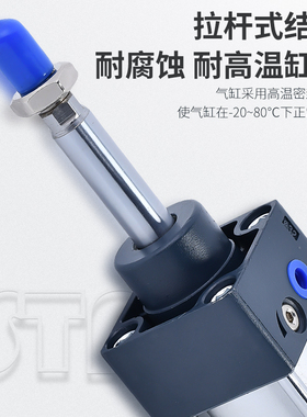 气动SCJ标准气缸可调行程32///3//100*/X75/100/1-S