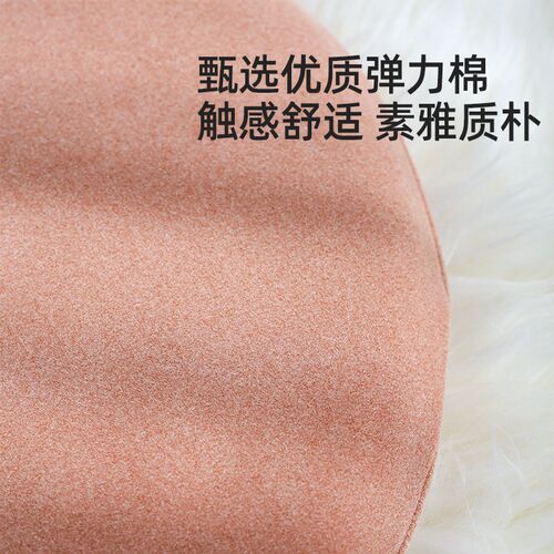 Round thickened memory foam seat cushion home office soft