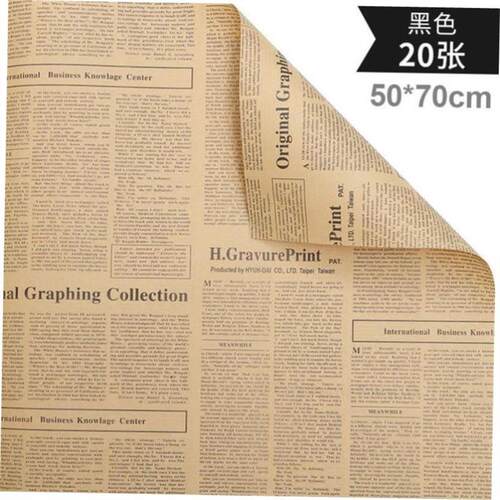 English newspaper bouquet Wrapping paper vintage kraft paper