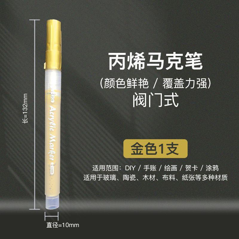 White acrylic marker pen for highlights, suitable for bullet图片