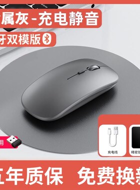 Wireless Mouse Bluetooth RGB Rechargeable Silent LED Backlit