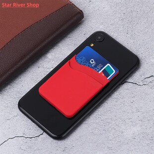 Hot Sale Phone Card Holder Silicone Mobile Phone Back Card H