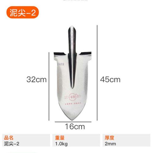 Farm Tool Multipurpose Shovel Tree Spade Hole Digger Trenchi