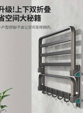Gun Gray Bathroom Non-perforated Towel Rack Bathroom Space A